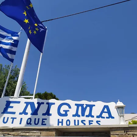 شقة Enigma Boutique Ammos Marmari (Evia)